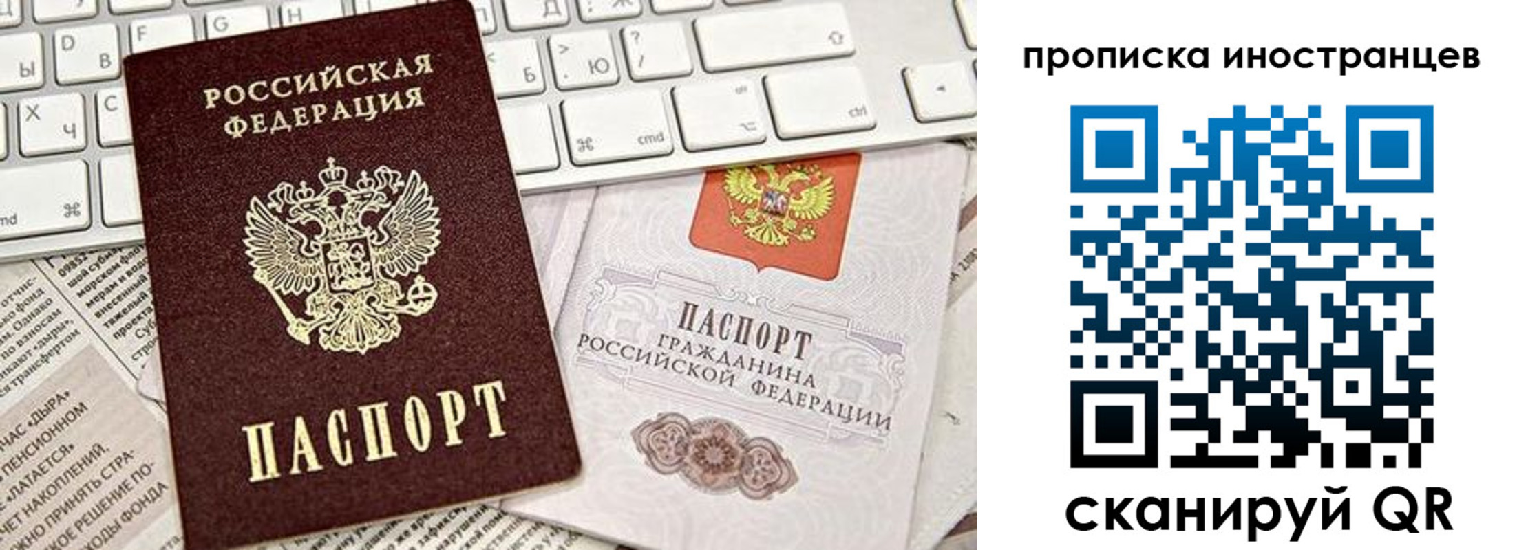 временная регистрация собственник в Хадыженске